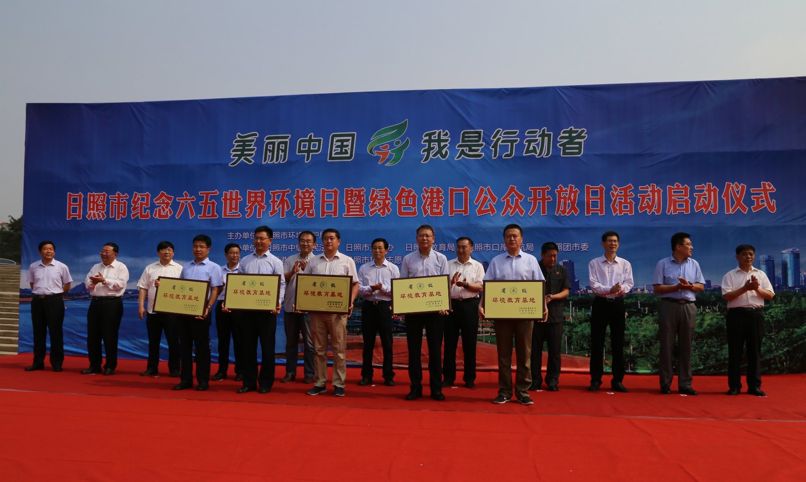 Asia Symbol Recognised as Regional Centre for Promoting Environmental Awareness