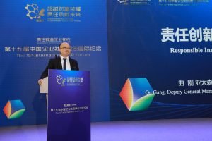 Asia Symbol CSR Deputy General Manager Qu Gang