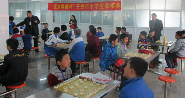 Asia Symbol Chinese Chess Competition