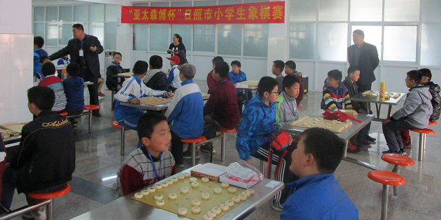 Asia Symbol Chinese Chess Competition