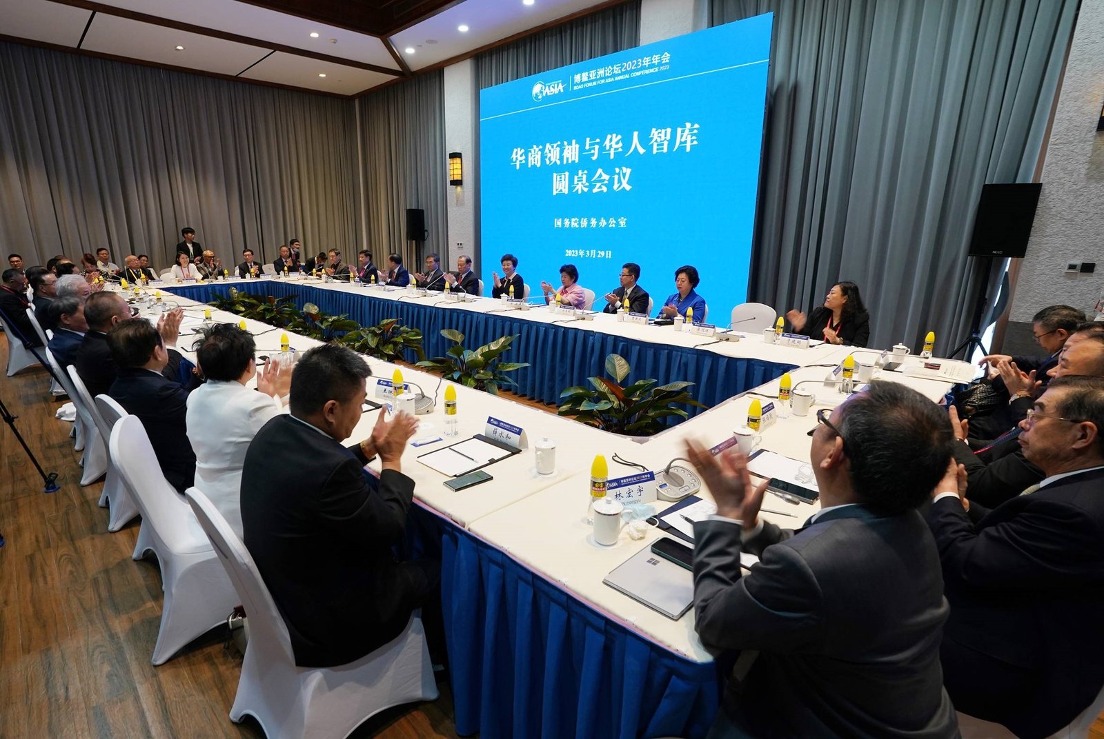 RGE Highlights Importance of BRI Initiative at Boao Forum