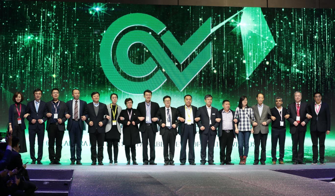 Sateri and Peers Collaborate to Promote Sustainable Development of Viscose