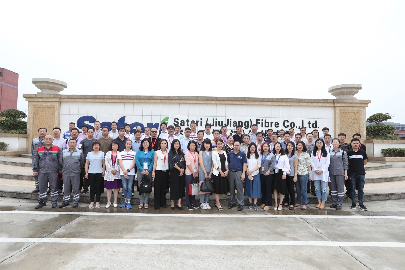 Sateri Hosts its First Major Viscose Seminar for Textile Customers