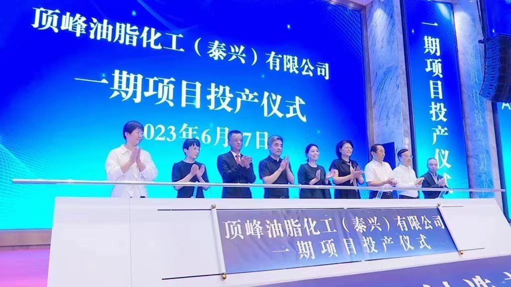 RGE Builds China’s Largest Oleochemical Integration Project