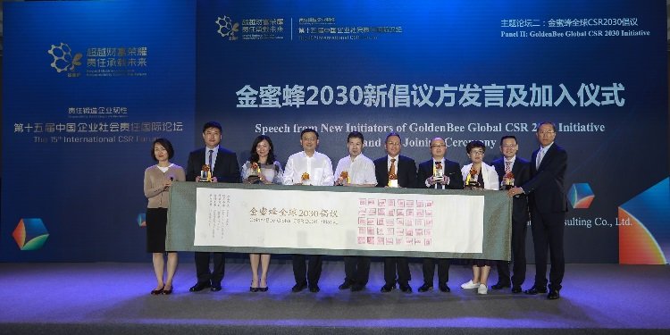 Asia Symbol Sateri GoldenBee CSR 2030 Initiative