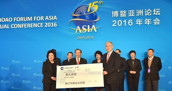 Inside RGE - Sukanto Tanoto Tinah Bingei Donation One Belt One Road Boao Forum