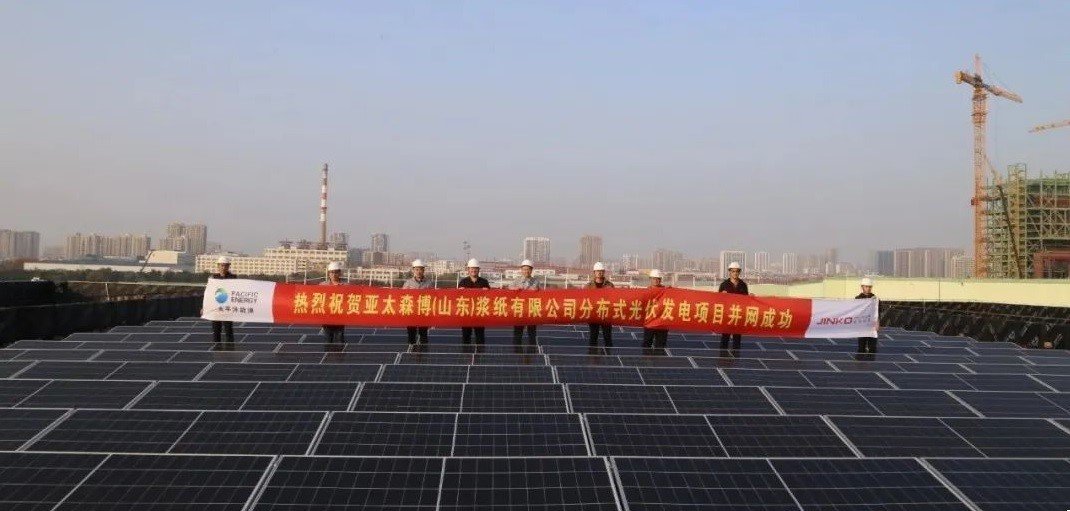 Asia Symbol Progresses Clean Energy Transition with New Solar Power Station