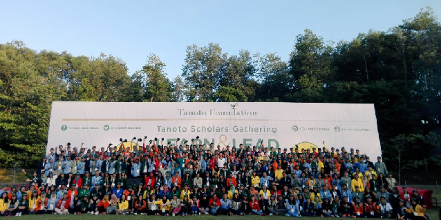 Tanoto Scholars Gathering 2016