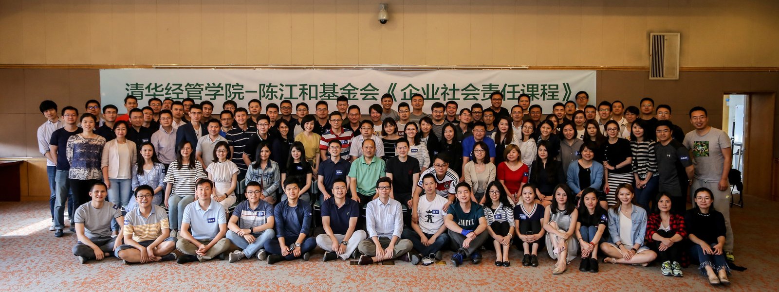 Tanoto Foundation Promotes Sustainability & CSR to Tsinghua University MBA Students